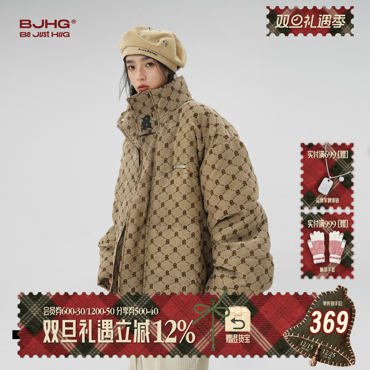 BJHG不计后果老花棉衣冬老钱复古