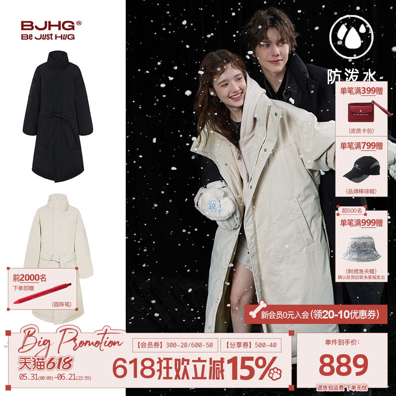 BJHG不计后果长款羽绒服男女款冬季新款加厚情侣黑色风衣大衣外套