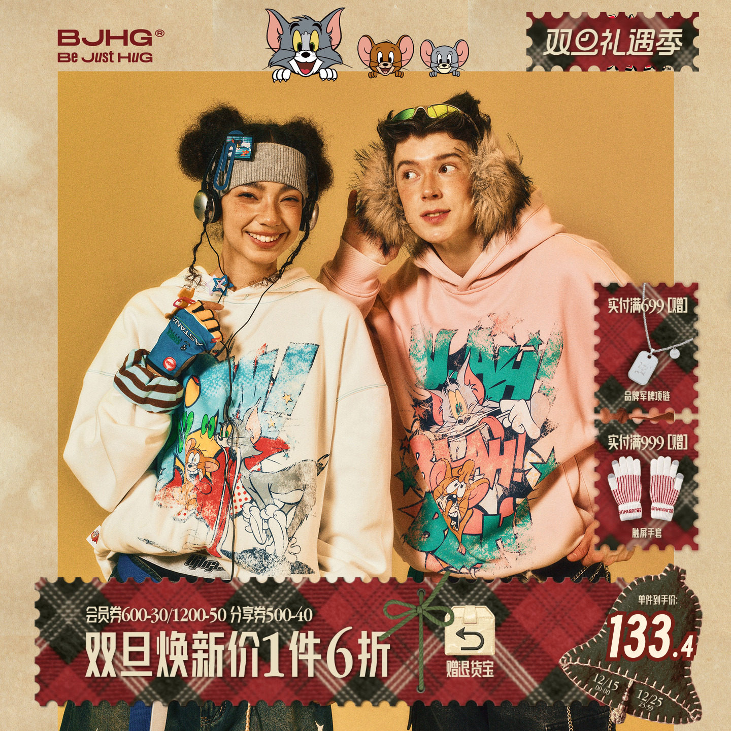 猫和老鼠联名卫衣BJHG重磅潮外套