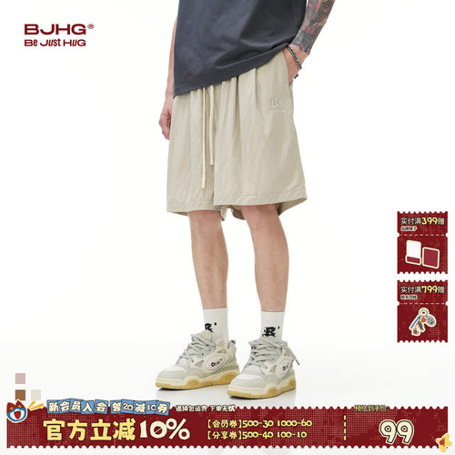BJHG奶奶裤短款凉感短裤