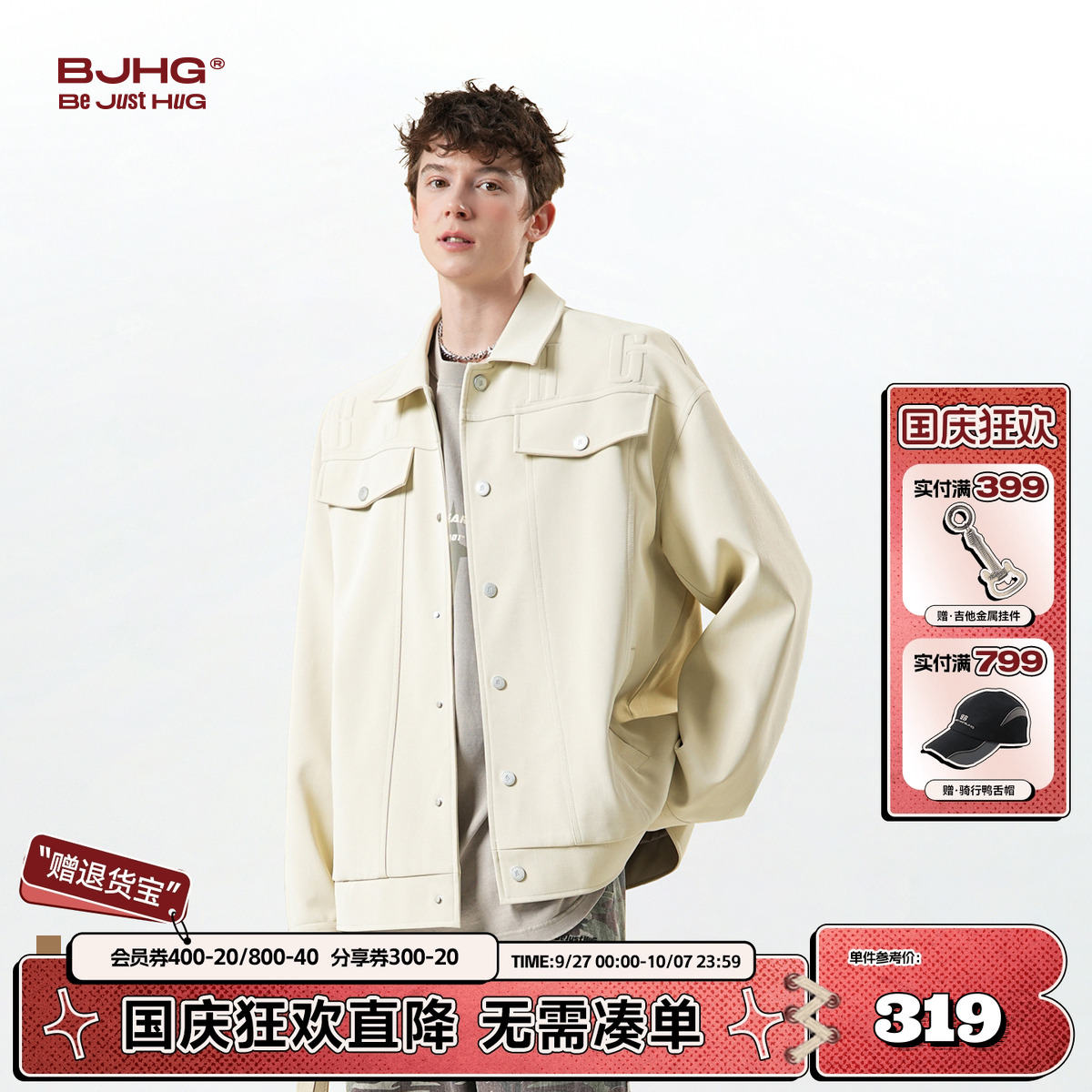 BJHG美式高街cleanfit工装夹克