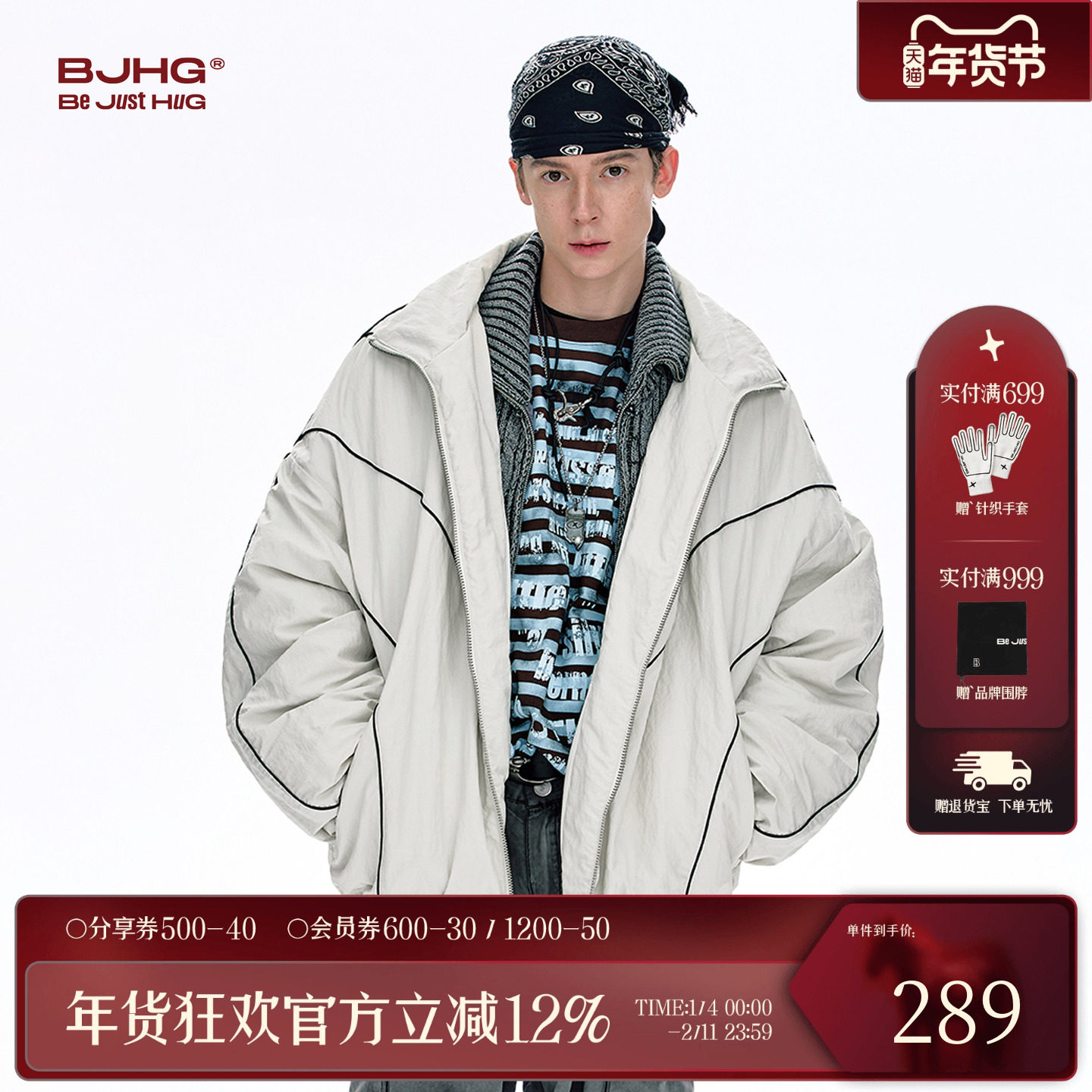 BJHG不计后果复古机能棉服男款冬装潮牌运动棉衣防寒服棉袄外套女,男装,棉衣,淘宝优惠券,粉丝福利购,淘宝优惠卷