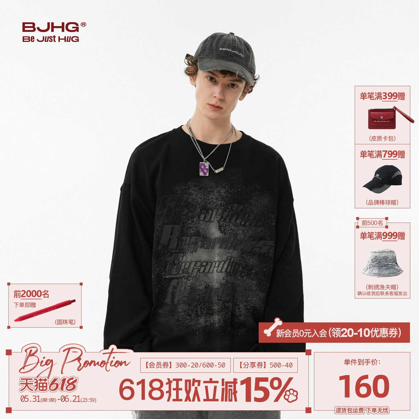 BJHG不计后果长袖T恤男款卫衣春季 新疆纯棉潮牌美式重磅打底衫女