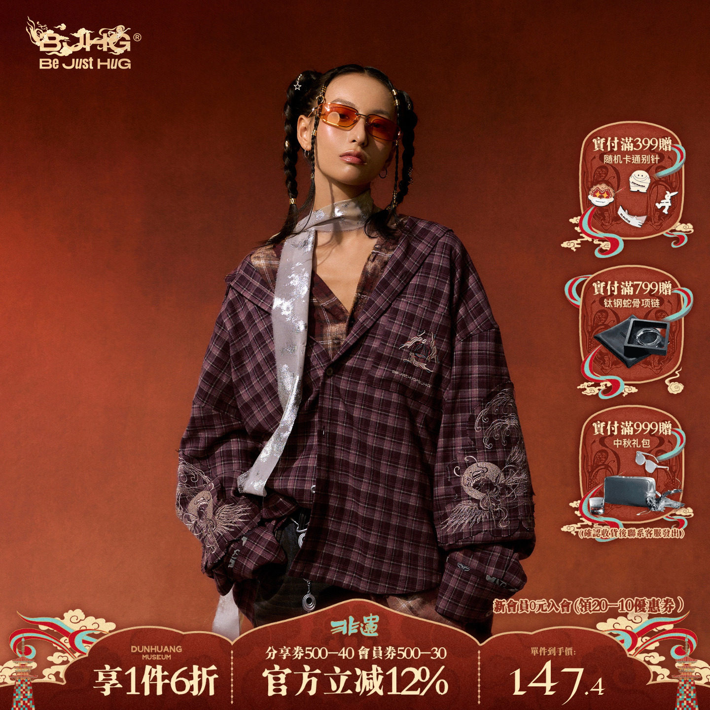 BJHG敦煌联名衬衫男款图片