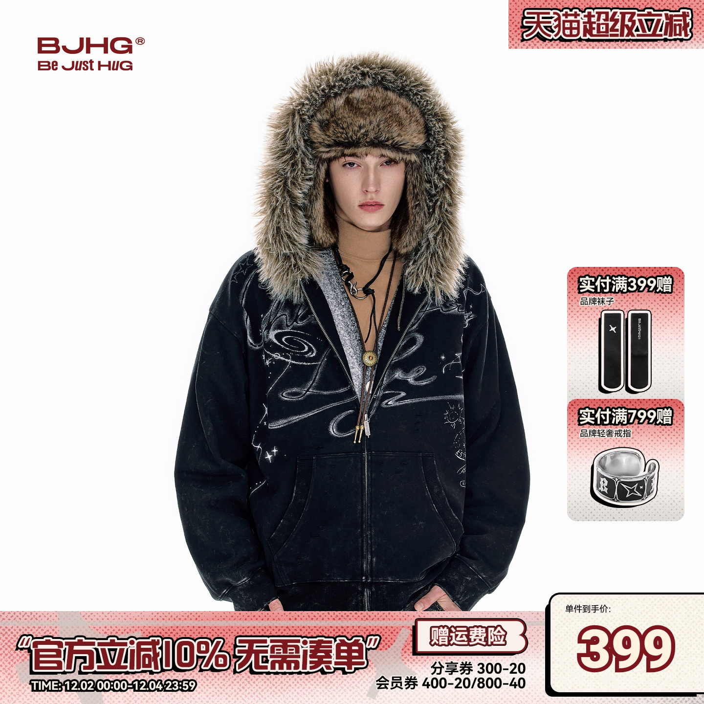 BJHG美式卫衣座山雕外套男秋冬季