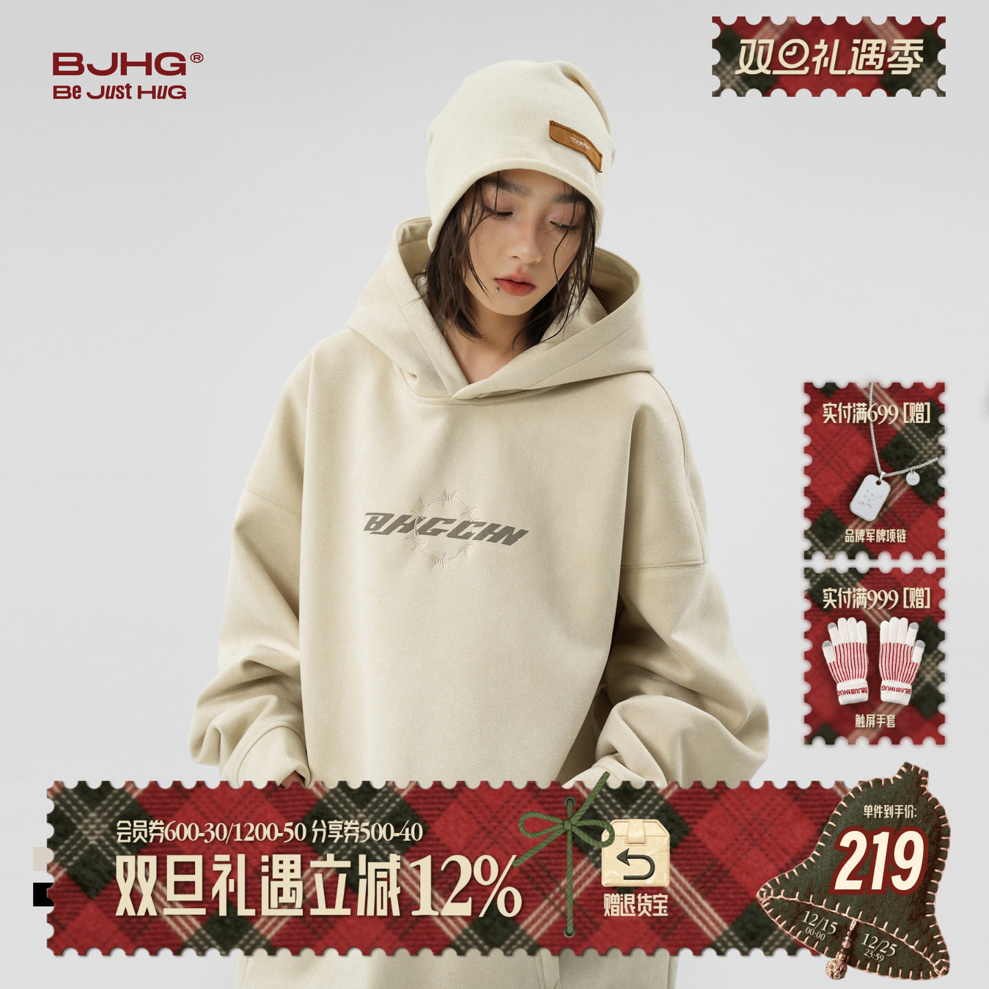 BJHG美式环保麂皮绒连帽加绒卫衣