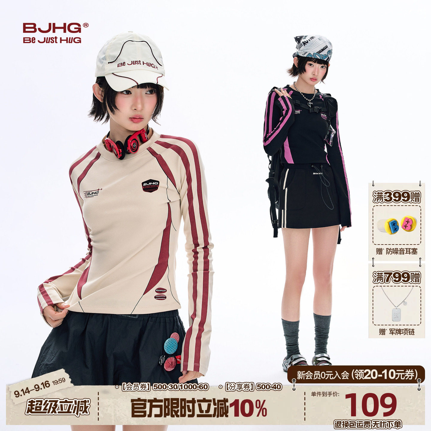 BJHG赛车风长袖T恤短袖女款运动图片