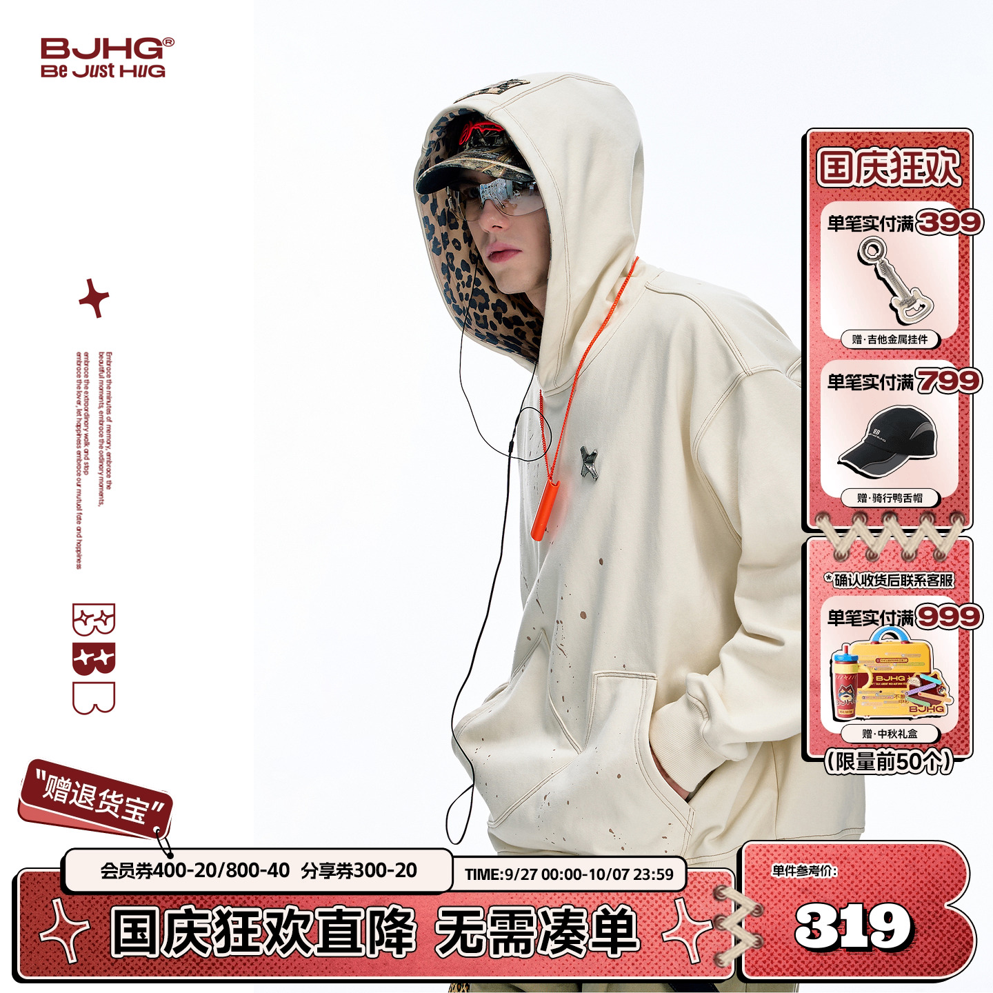BJHG美式复古连帽卫衣2025秋新款