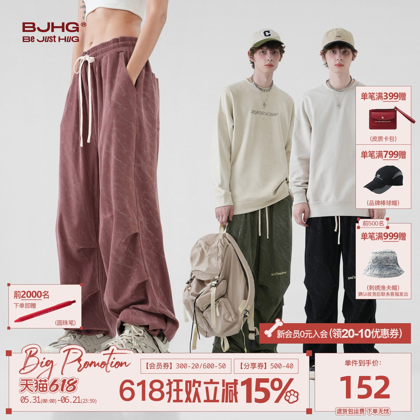 BJHG不计后果美式灯芯绒工装裤子男春季潮牌休闲裤宽松运动长裤女