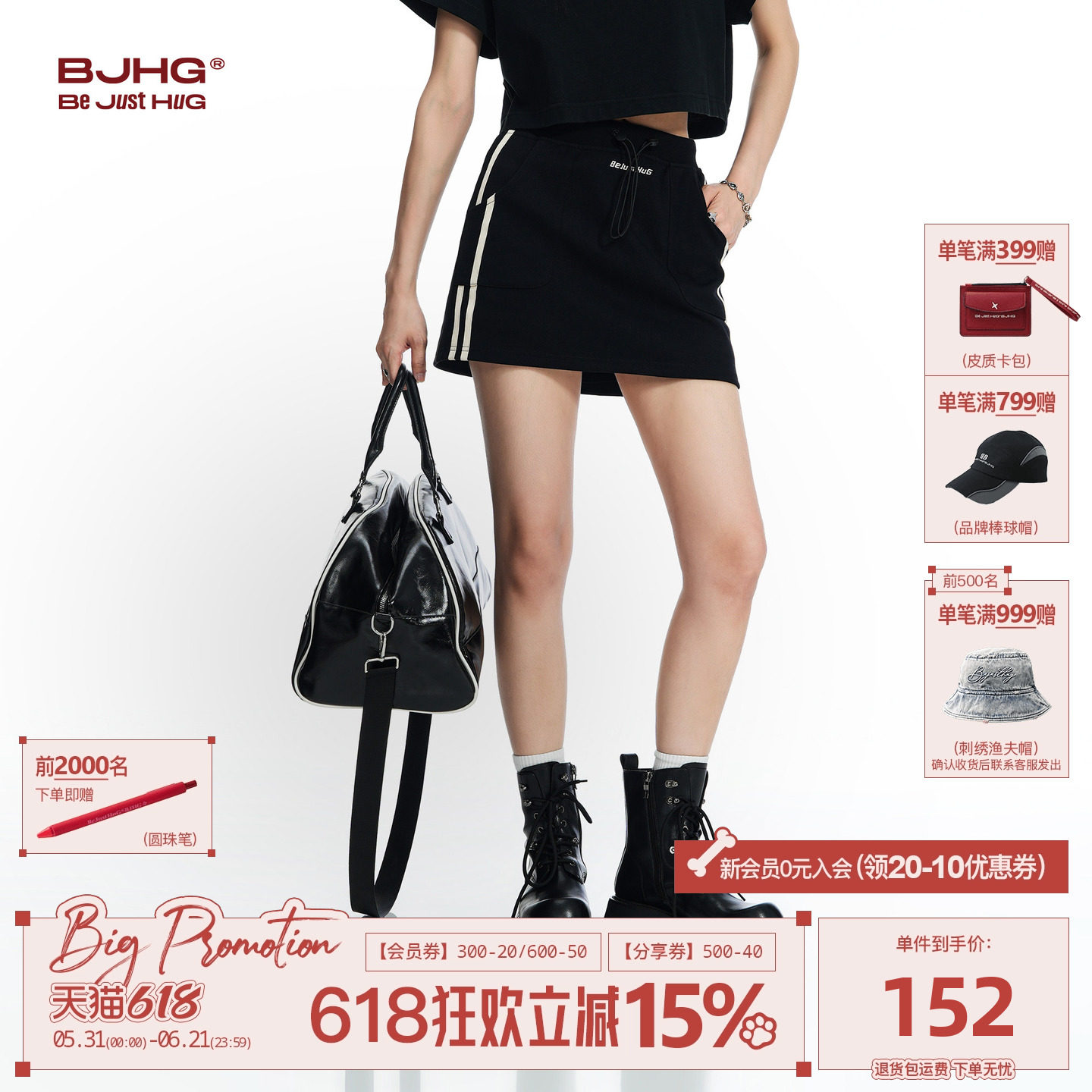 BJHG不计后果 美式A字半身裙女2026新款夏运动防走光包臀显瘦短裙