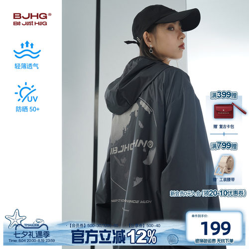 BJHG超薄连帽潮牌防晒服男女同款