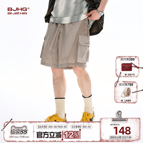 BJHG透气短裤夏季潮美式速干户外