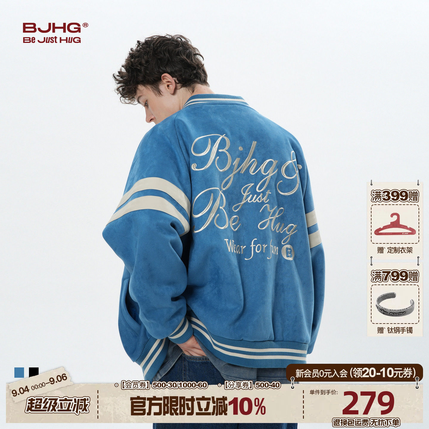 BJHG美式棒球服外套飞行员夹克图片