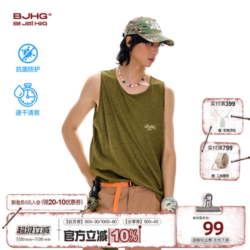 BJHG速干背心男款夏无袖T恤坎肩
