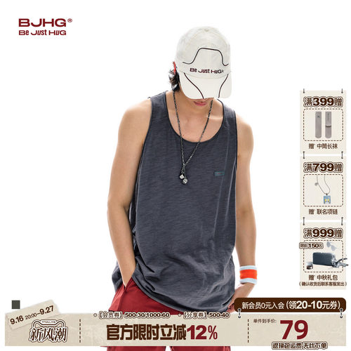 BJHG运动健身背心男夏季宽松薄款