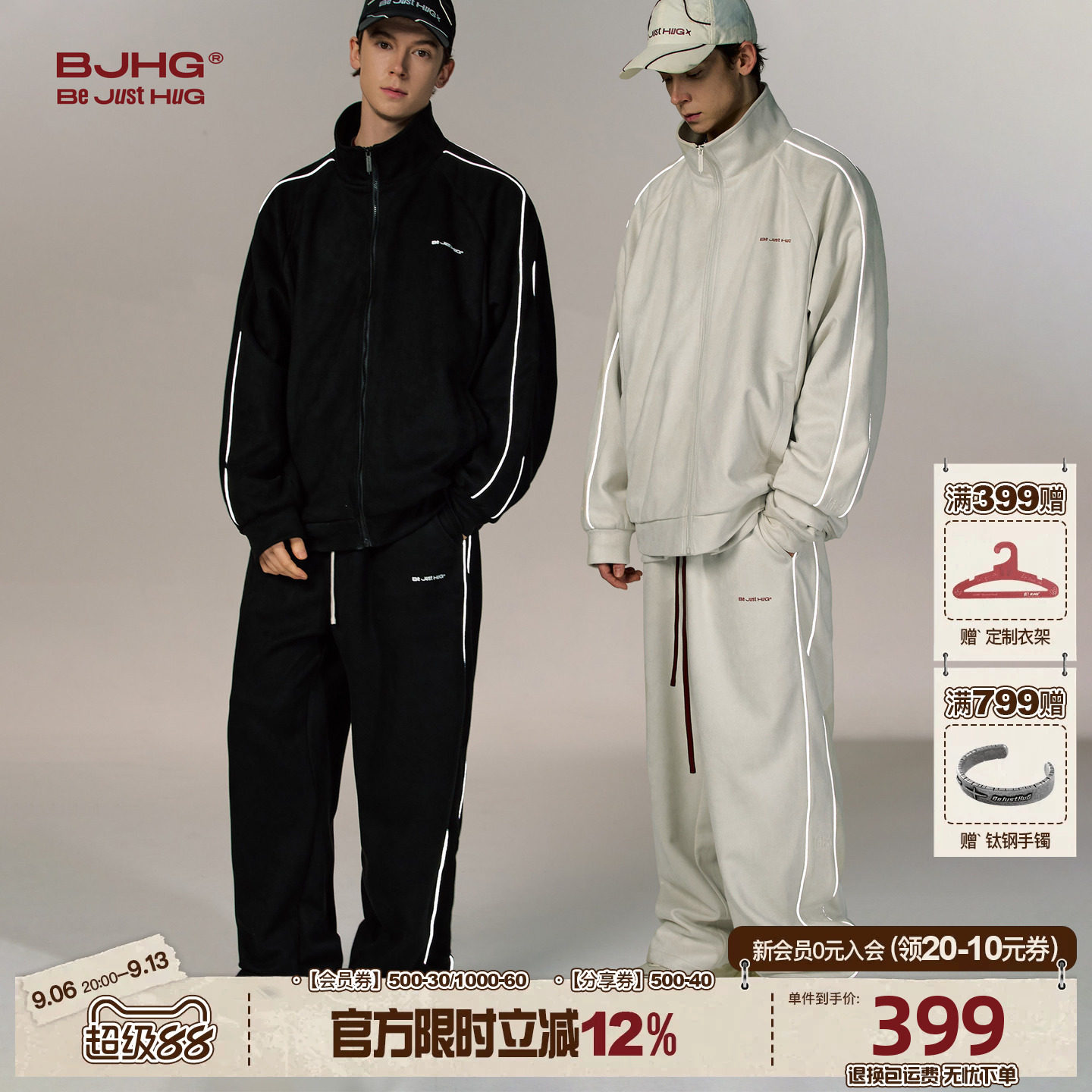 BJHG美式夹克套装麂皮绒新款潮牌图片