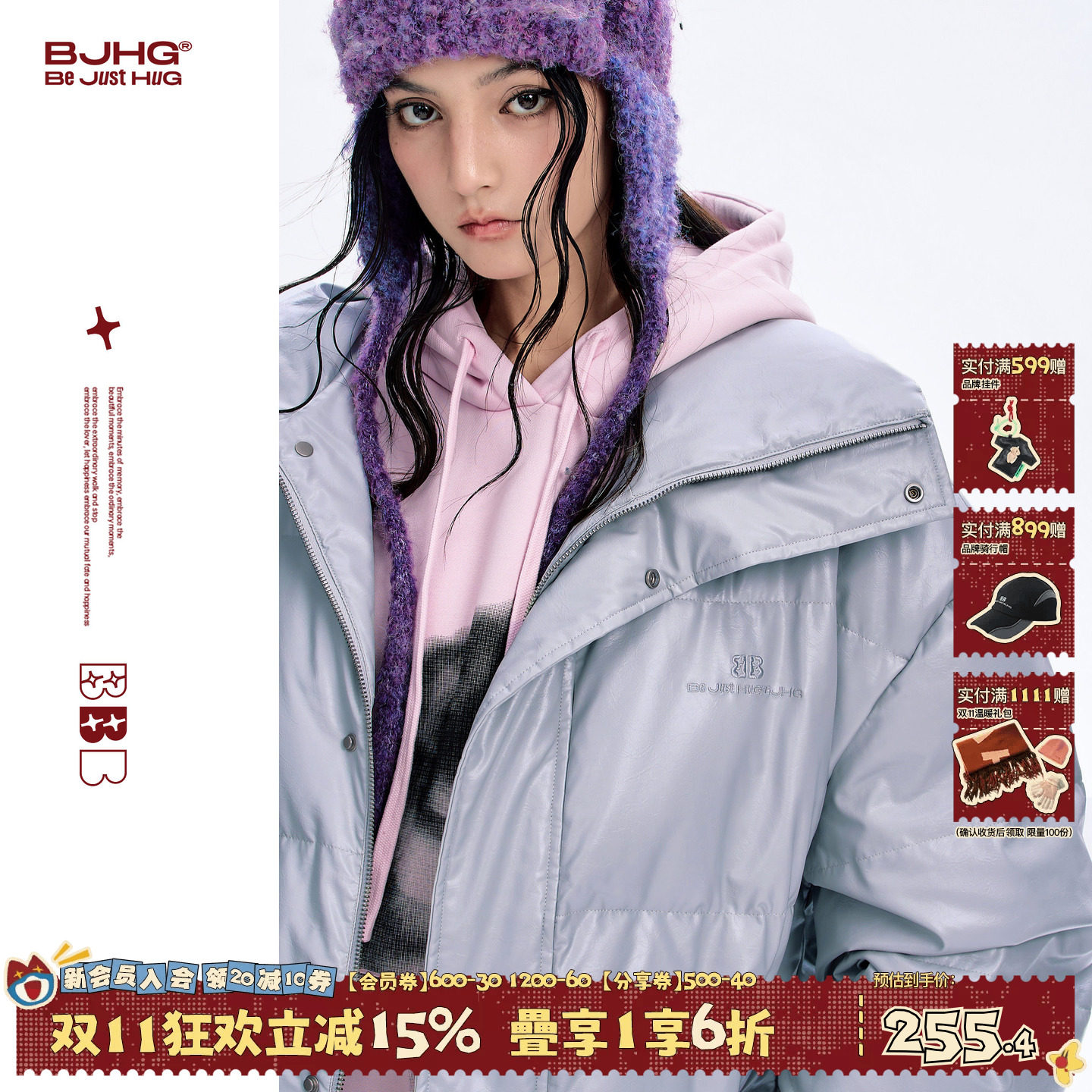 BJHG不计后果立领羽绒服男款冬季2026新款加厚宽松潮牌PU皮外套女