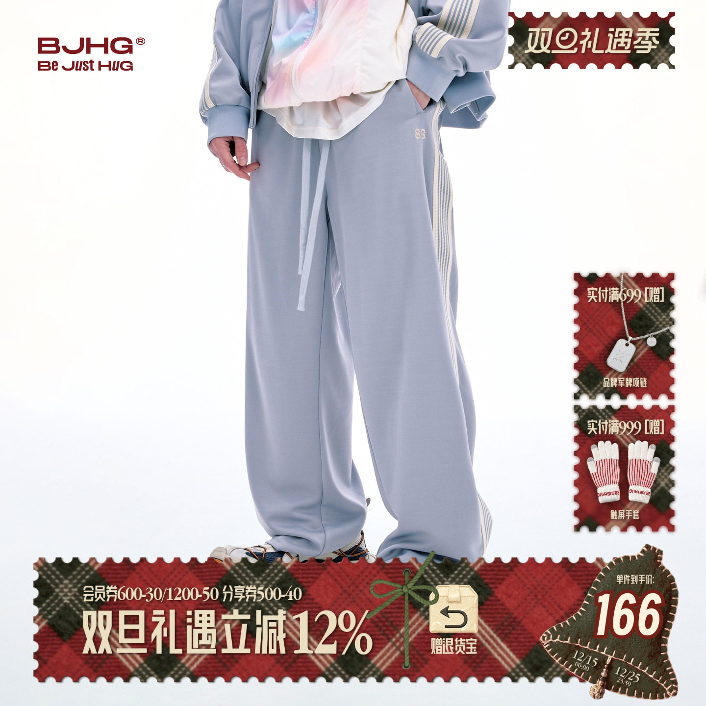 BJHG冬季新款美式运动休闲长裤男