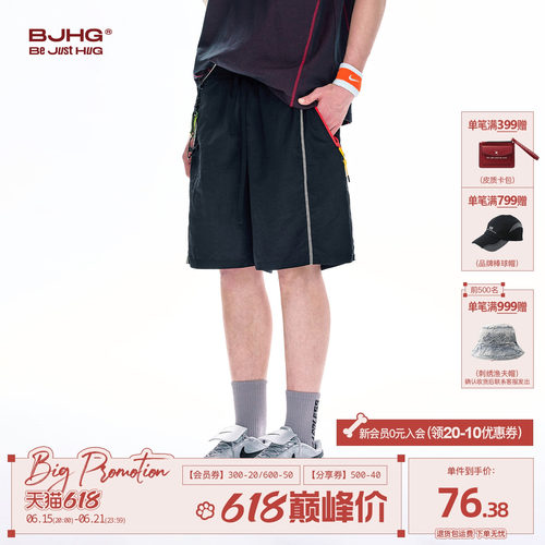 BJHG凉感速干运动短裤三防五分裤