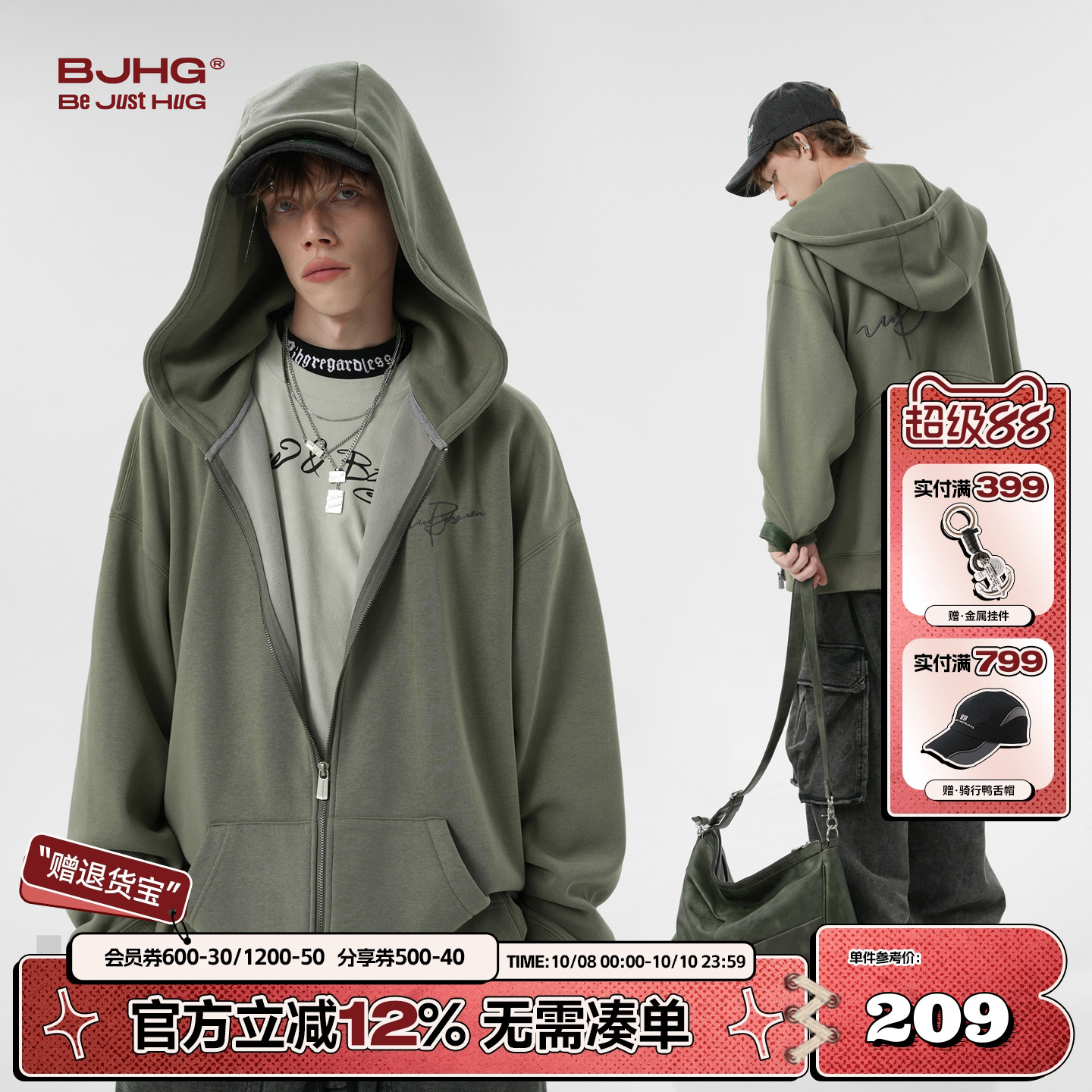 BJHG针织连帽开衫卫衣男款潮牌