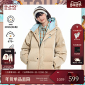 冬季 田嘉瑞同款 BJHG不计后果极寒鹅绒羽绒服女款 面包服潮90外套男