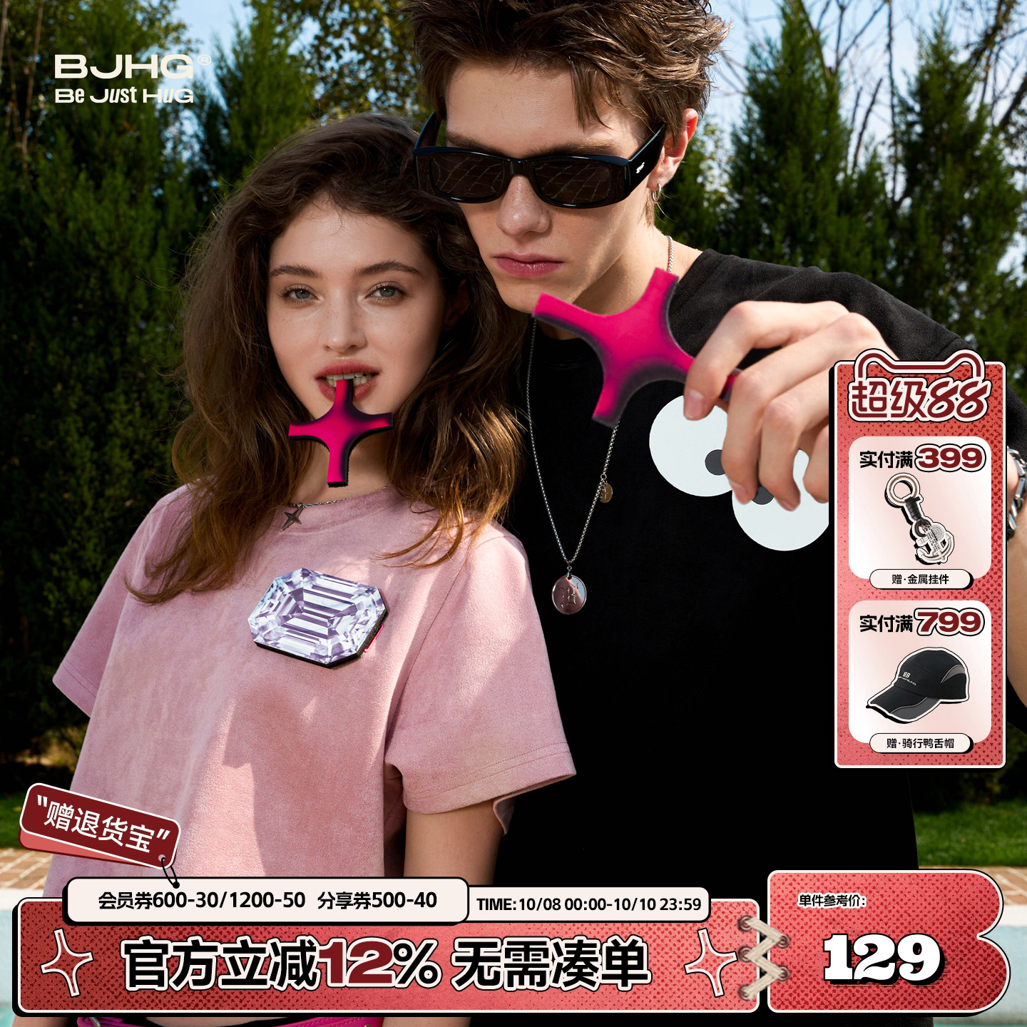 贴贴T恤BJHG情侣凉感短袖新款