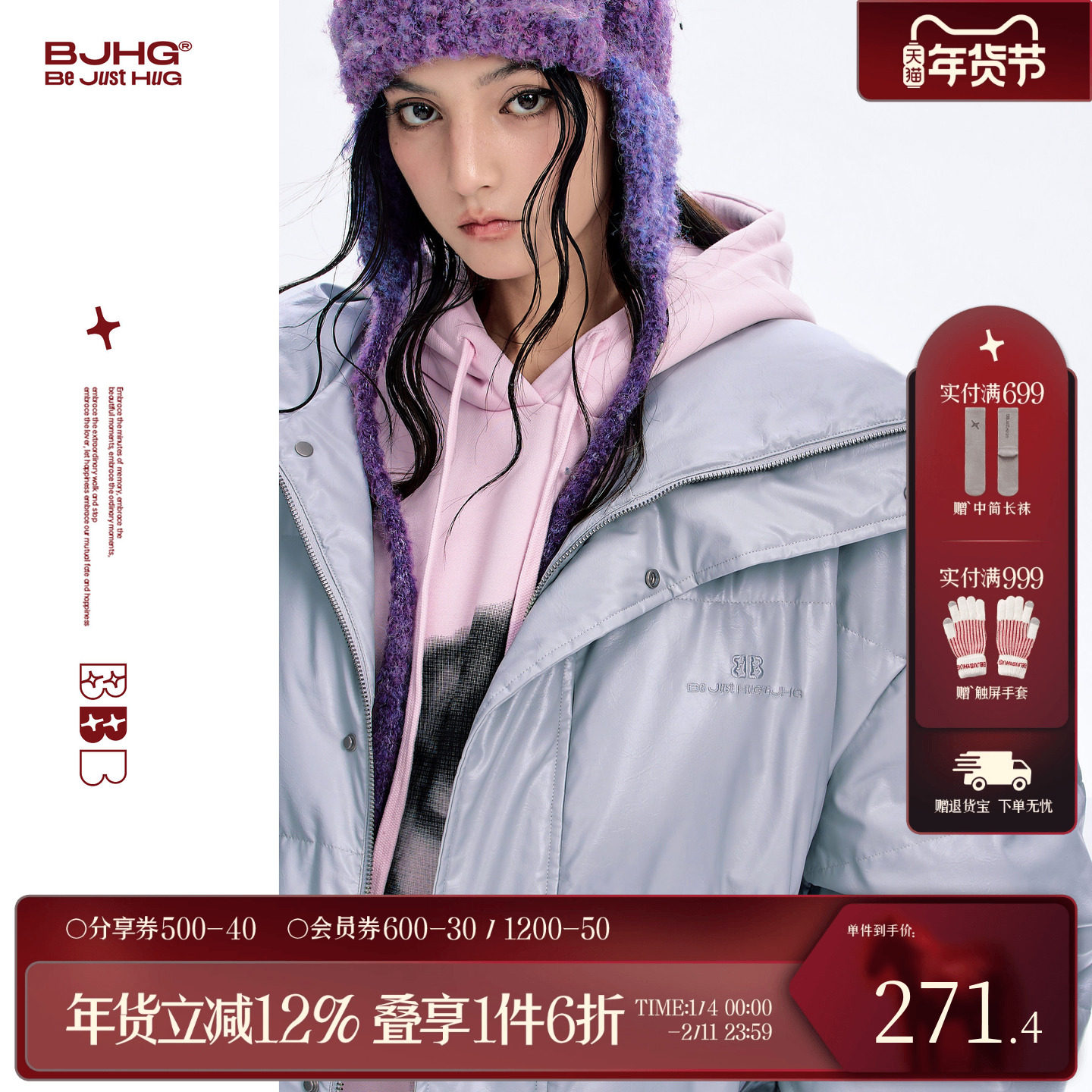 BJHG不计后果立领羽绒服男款冬季2025新款加厚宽松潮牌PU皮外套女