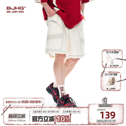 BJHG美式工装短裤男夏季运动休闲
