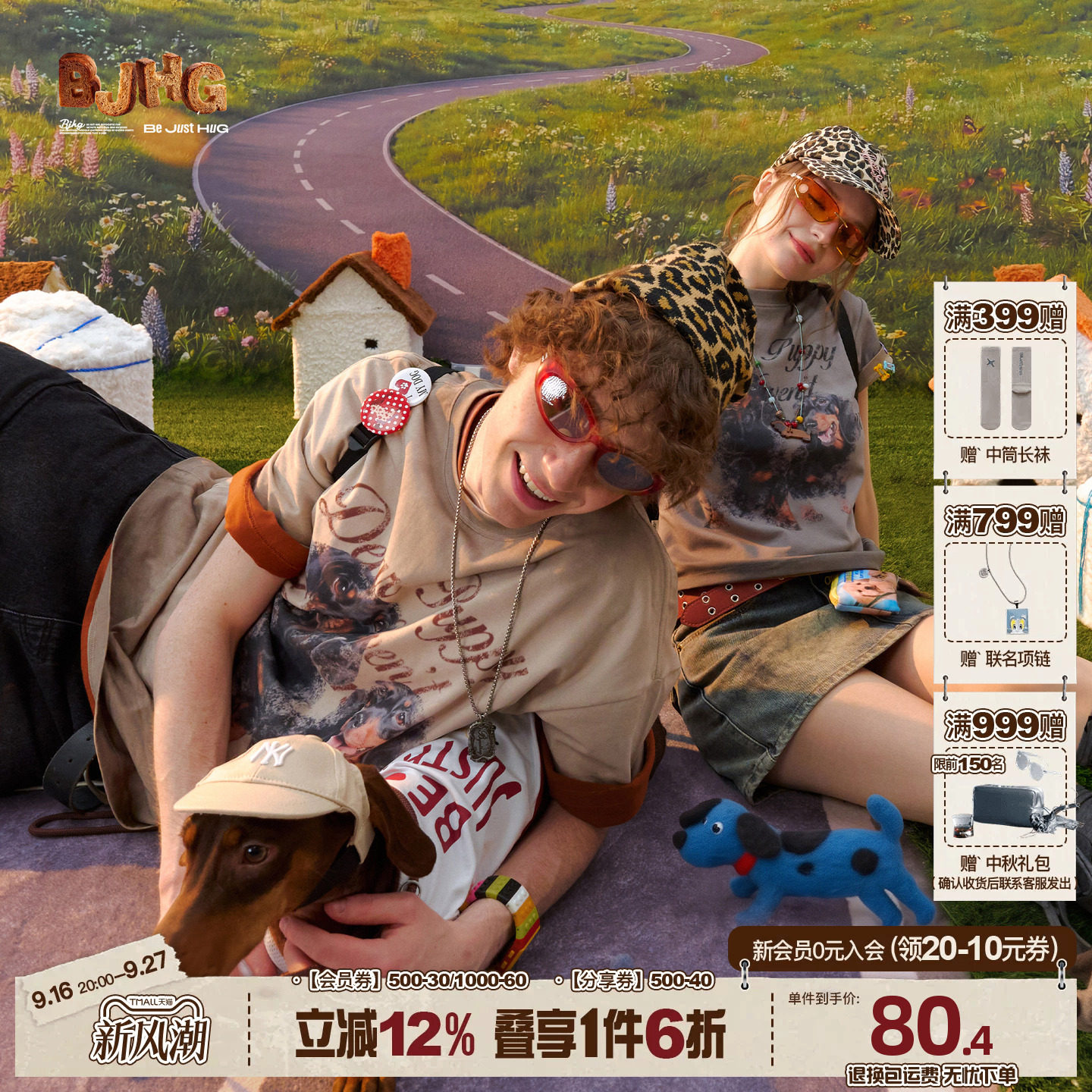 BJHG腊肠狗短袖男款夏季做旧复古图片