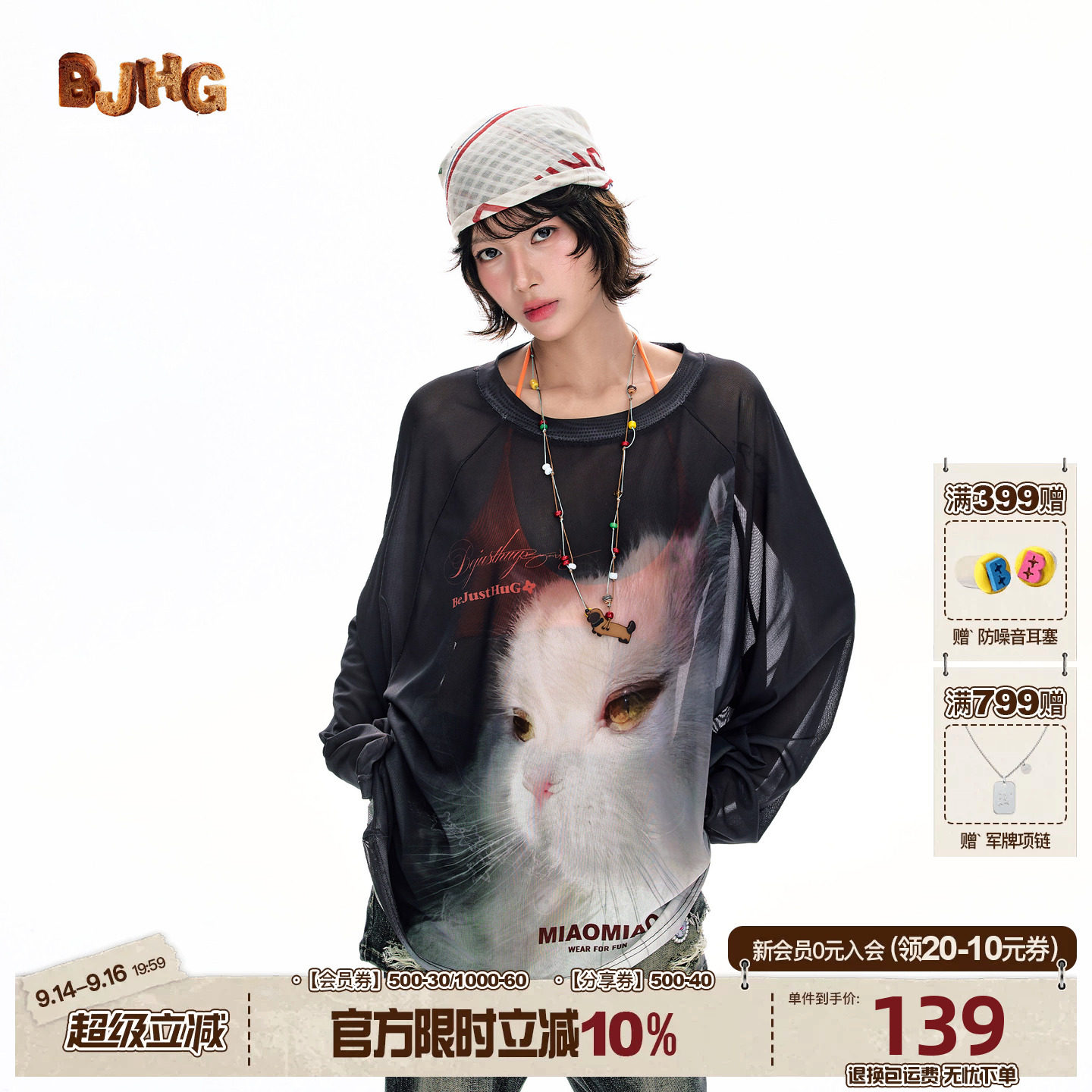 BJHG不计后果猫咪轻薄猫咪罩衫图片