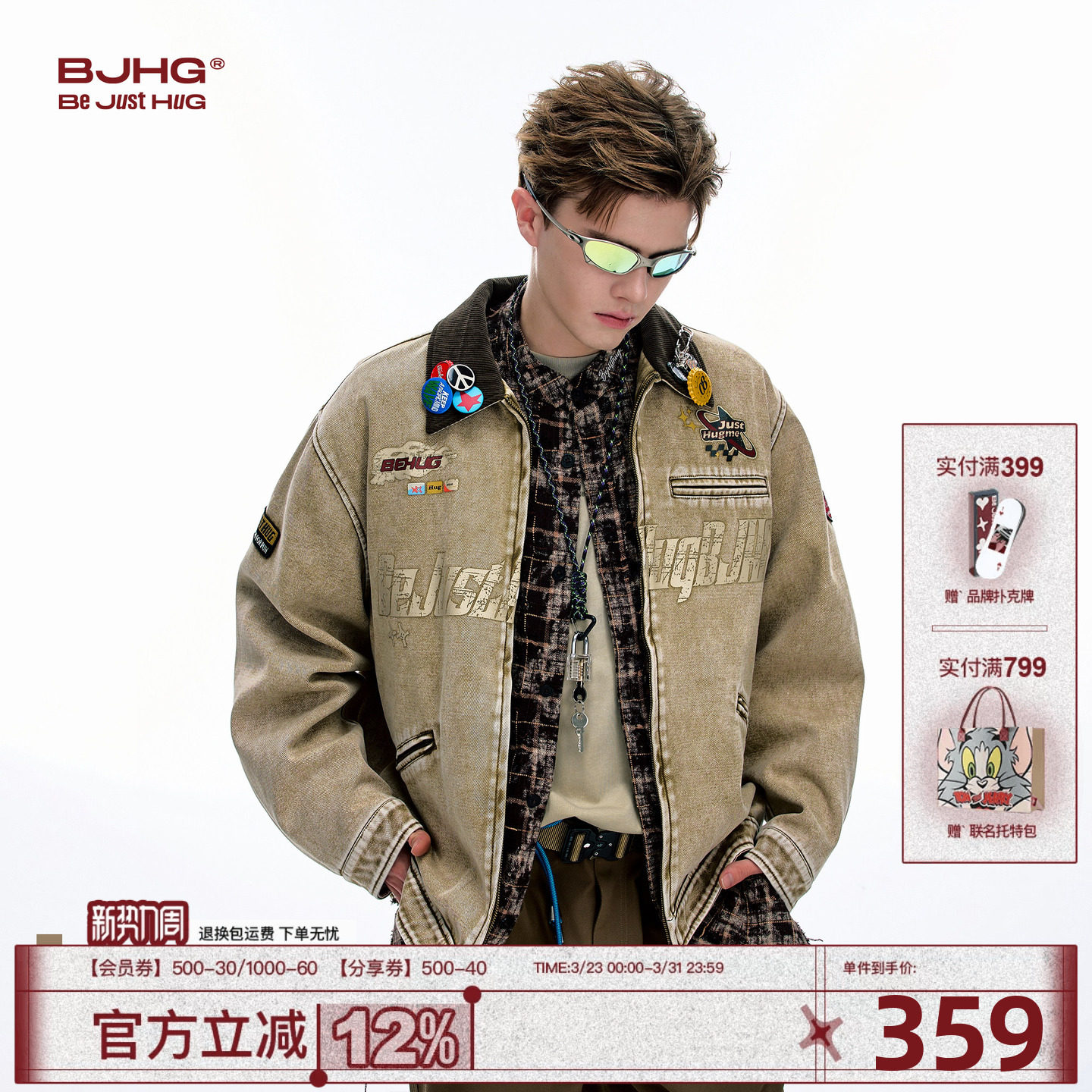 BJHG不计后果美式巴恩风夹克外套男士生款秋冬卡其色工装棒球服女