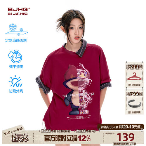 BJHG凉感速干短袖夏防晒美式t恤