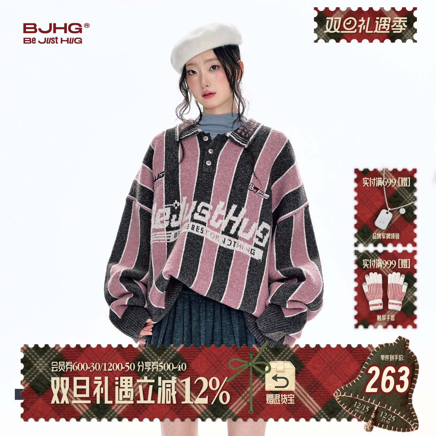 BJHG赛车风毛衣男女款羊毛衫冬季