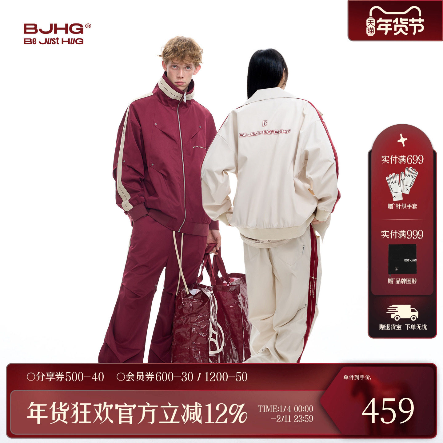 BJHG不计后果运动套装男冬季潮牌新款休闲美式外套夹克工装裤子女,男装,休闲运动套装,淘宝优惠券,粉丝福利购,淘宝优惠卷