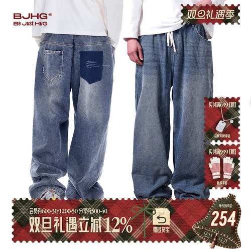 BJHG加绒美式牛仔裤水洗做旧长裤