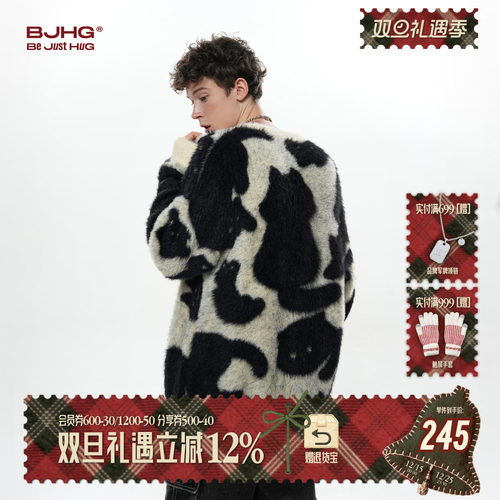 李昊同款BJHG慵懒风软糯毛衣