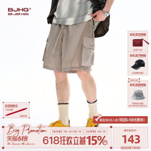 BJHG透气短裤夏季潮美式速干户外