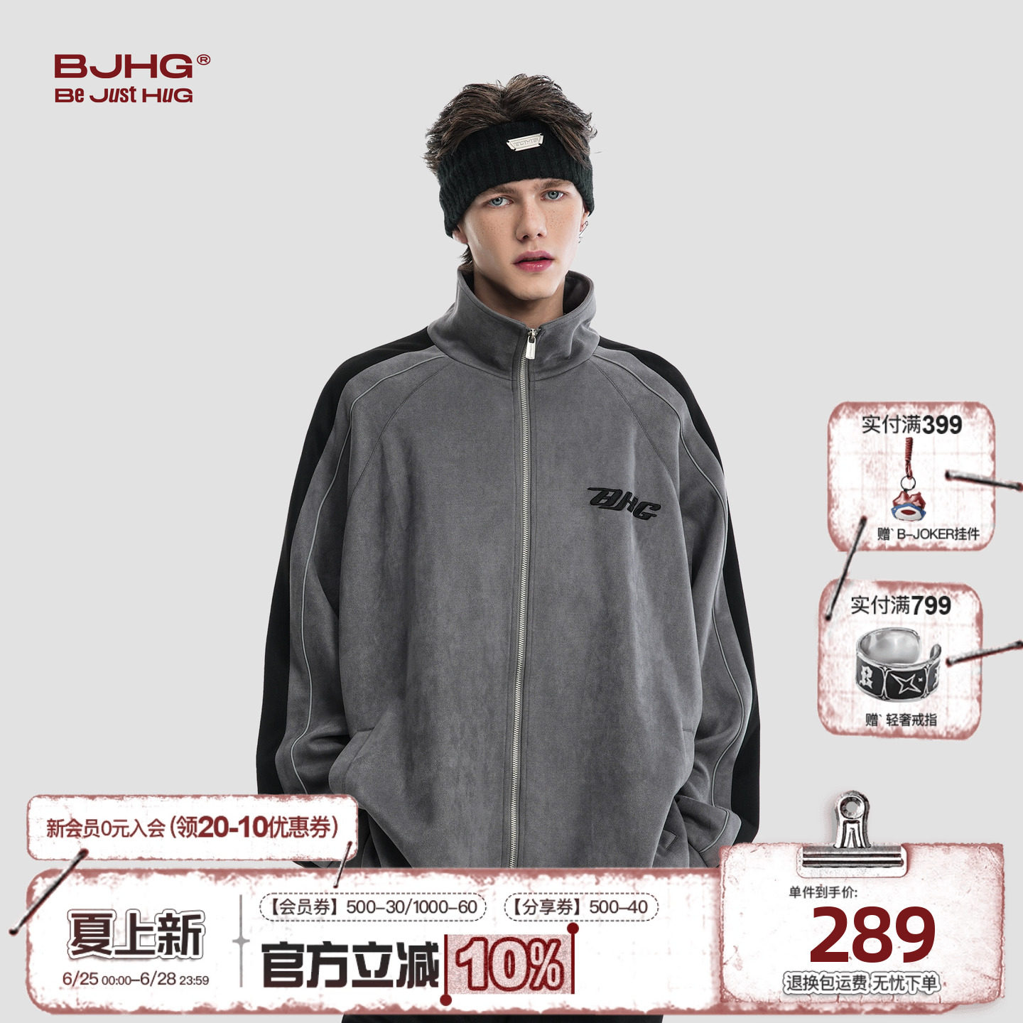 BJHG不计后果外套男款冬季麂皮绒美式潮牌情侣休闲运动夹克棒球服