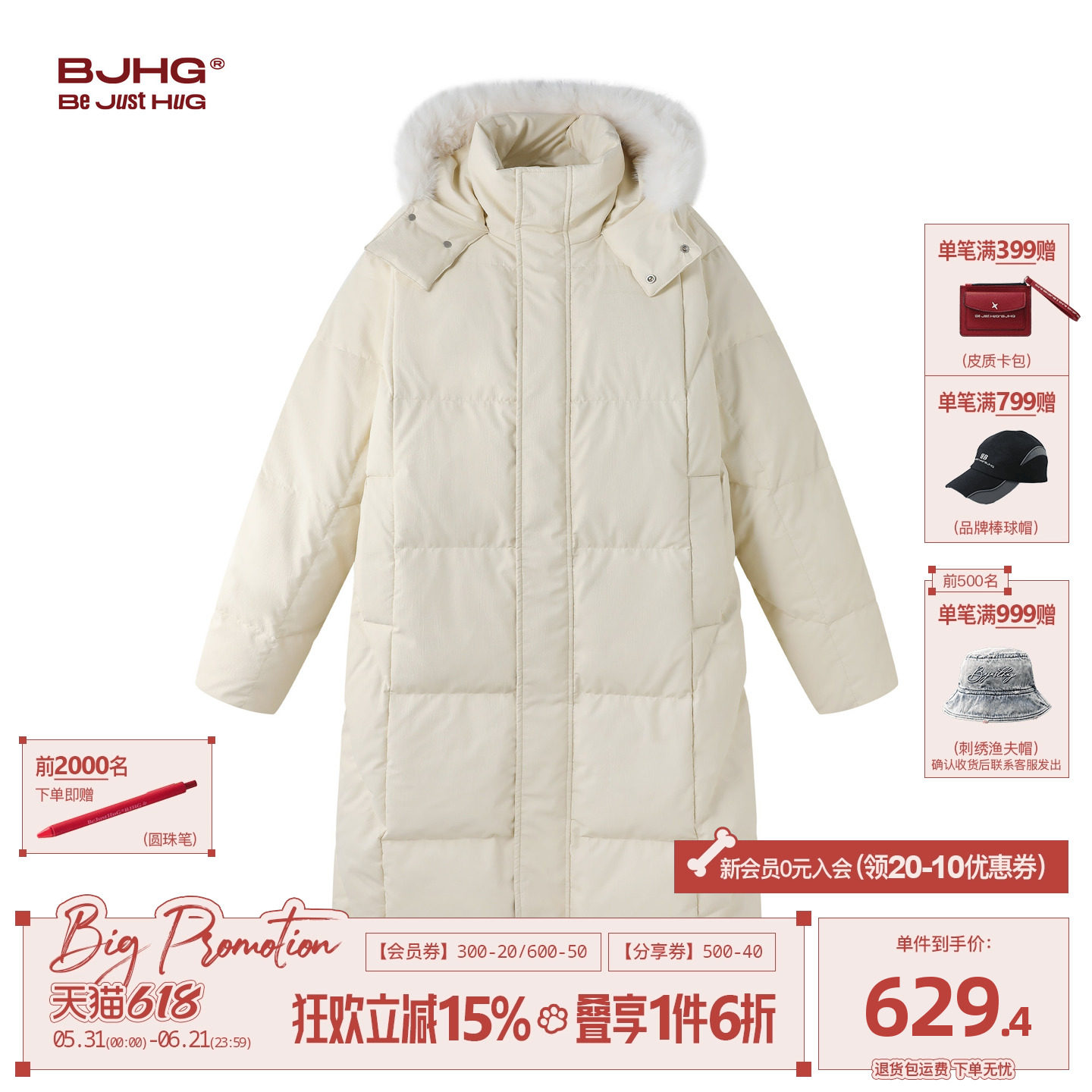 BJHG不计后果长款毛领羽绒服男款冬季新款潮牌纹理连帽保暖外套女