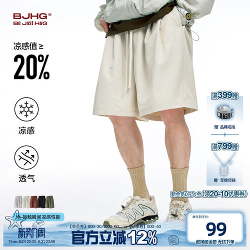 BJHG凉感透气短裤男2026新款夏季