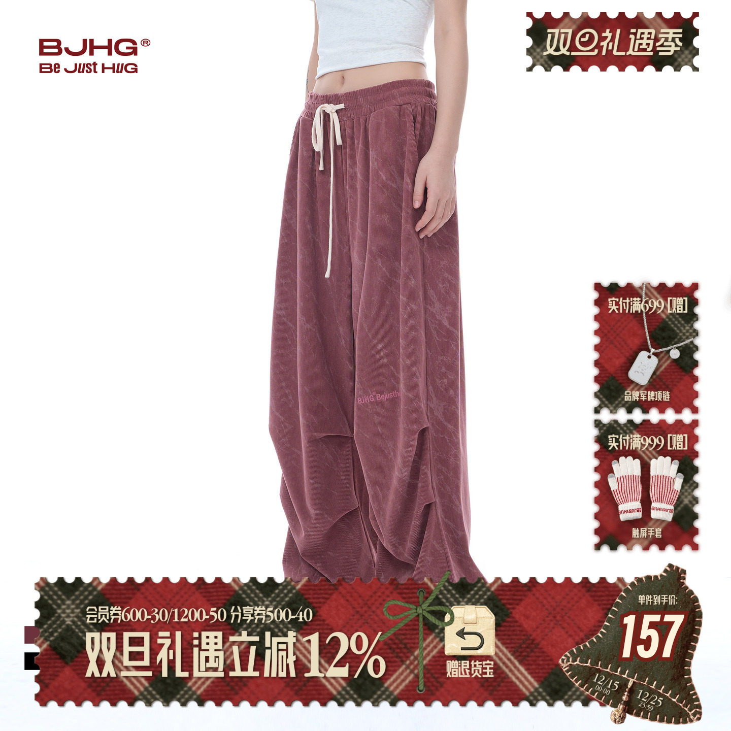 BJHG冬季灯芯绒工装裤休闲运动裤