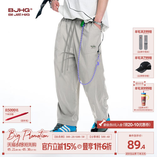 BJHG美式休闲裤子2026春夏新款