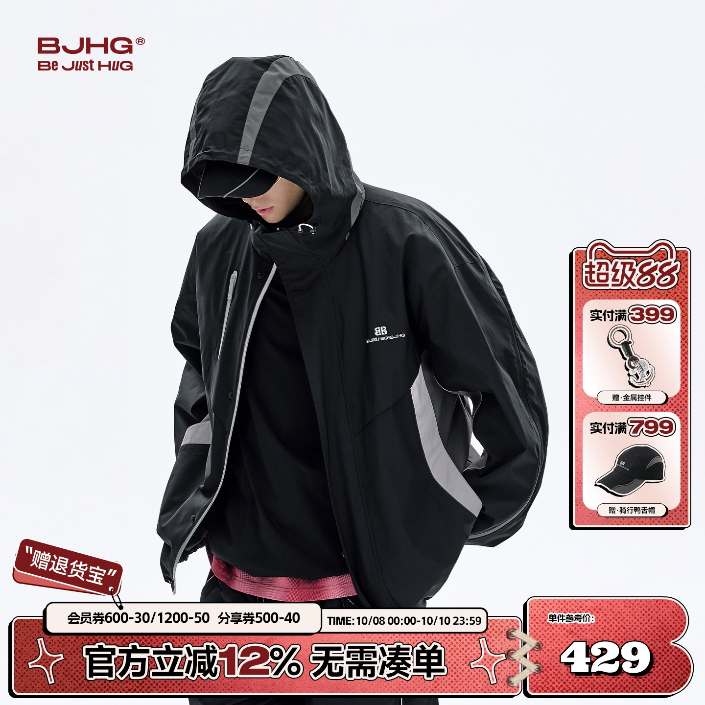 BJHG机能三防夹克男2025年秋新款