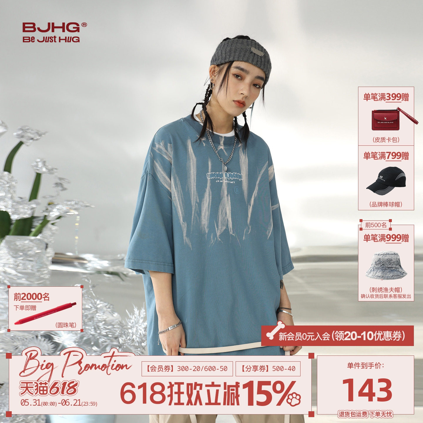 BJHG不计后果 美式扎染蓝色短袖男夏季潮牌高街OVERSIZE休闲T恤女