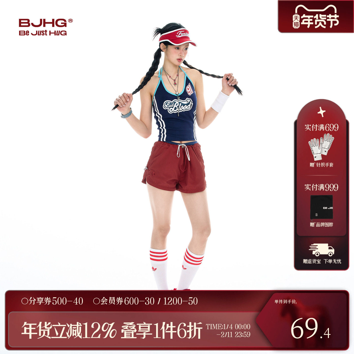 BJHG不计后果美式轻薄短裤女夏2025年新款潮牌运动透气休闲三分裤,男装,短裤,淘宝优惠券,粉丝福利购,淘宝优惠卷