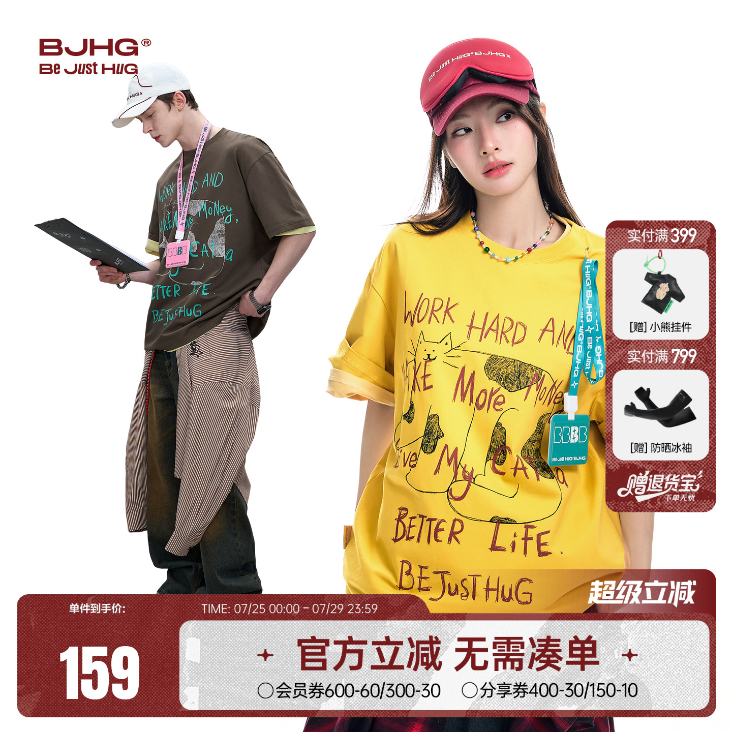 BJHG夏季美式男生黄色短袖t恤男款凉感速干防晒宽松情侣上衣T恤女