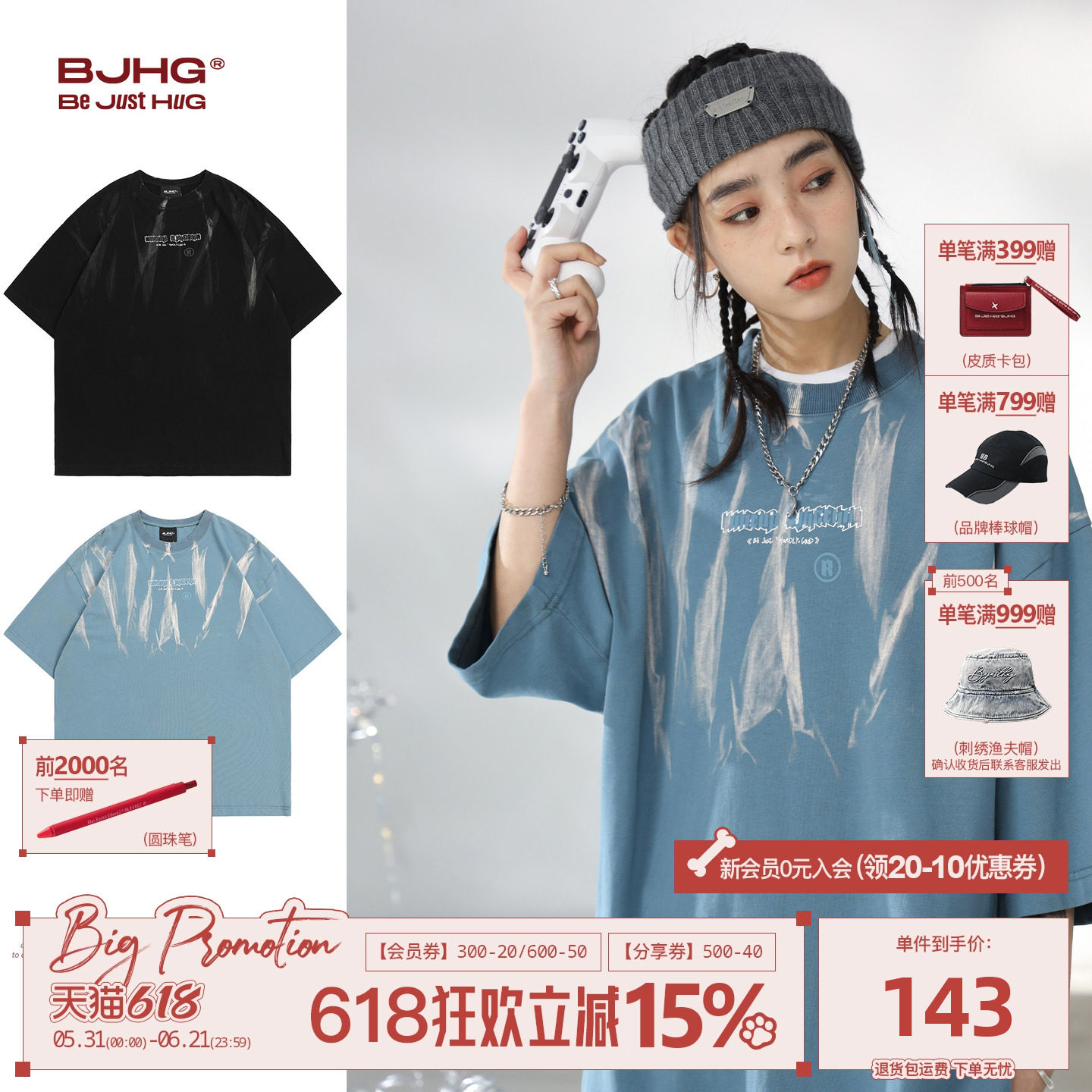 BJHG不计后果撞色纯棉短袖T恤女款夏季 潮牌美式宽松情侣装五分袖