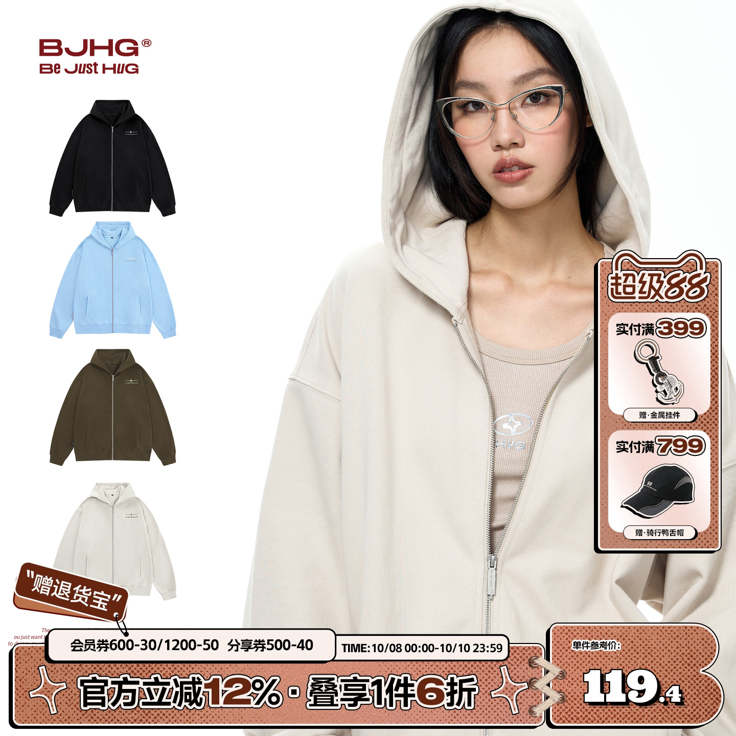 BJHG美式外套基础连帽卫衣开衫