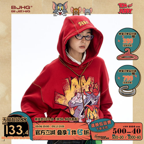 猫和老鼠联名卫衣BJHG重磅潮外套
