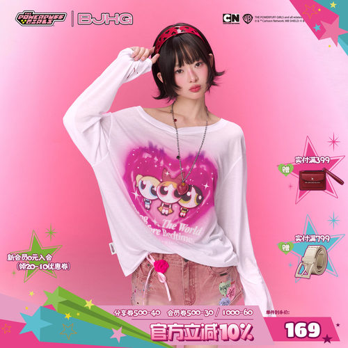 飞天小女警联名BJHG斜肩罩衫上衣